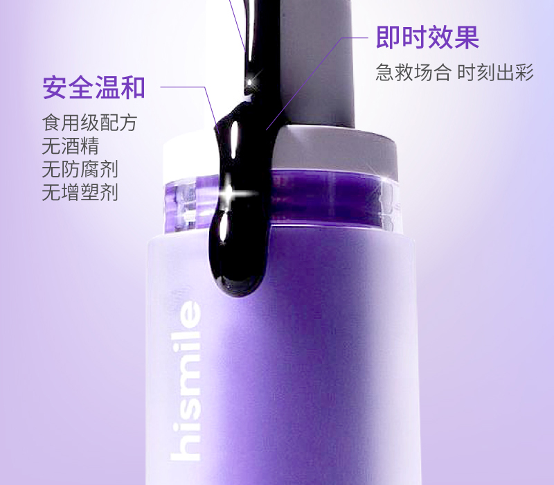 小紫瓶-详情页1_画板-1_04.jpg